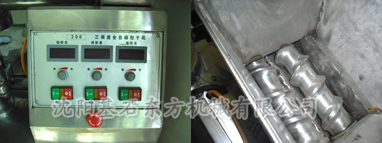 全自動包子機(jī)8.jpg